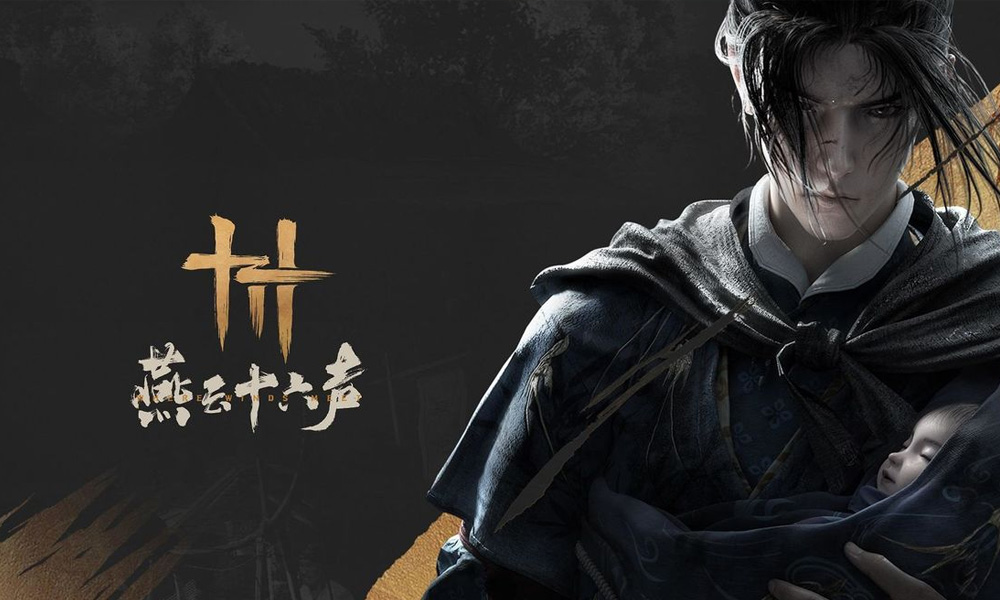 燕云十六声定音石怎么获得 定音石获取方式是什么