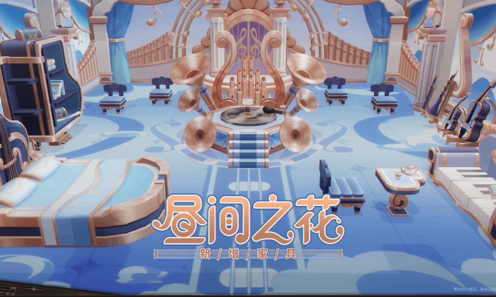 战双帕弥什新家具套装公布 古典交响乐的昼间之花