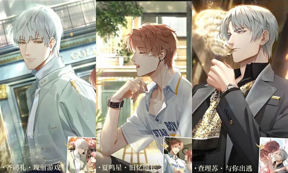 光与夜之恋信使巡游内容更新 常驻池会不会加五星卡