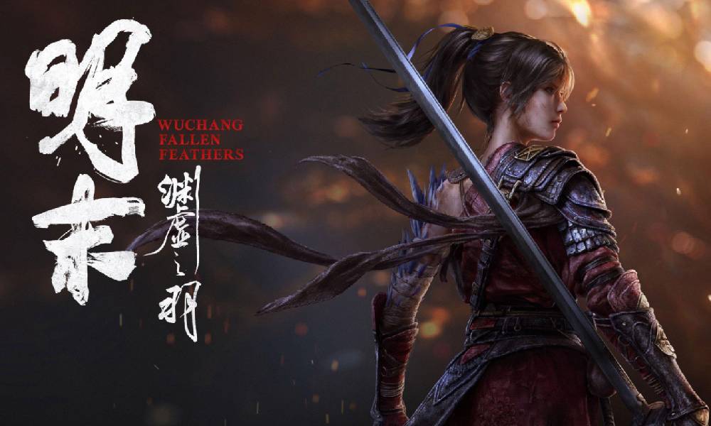 明末渊虚之羽制作人最新回应 游戏不考虑难度选项