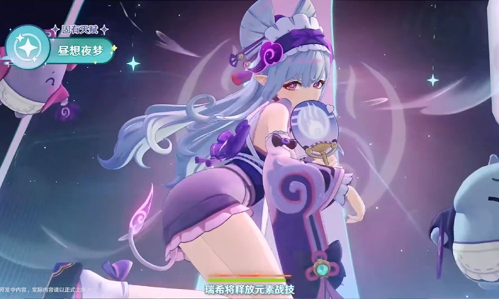 原神梦见月瑞希是常驻还是限定 梦见月瑞希新角色详情