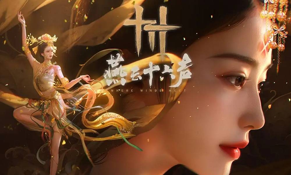 燕云十六声全新玩法上线 开启多个多人合作玩法