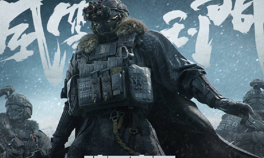 暗区突围风雪玉门活动说明 将发放活动福利代币奖励