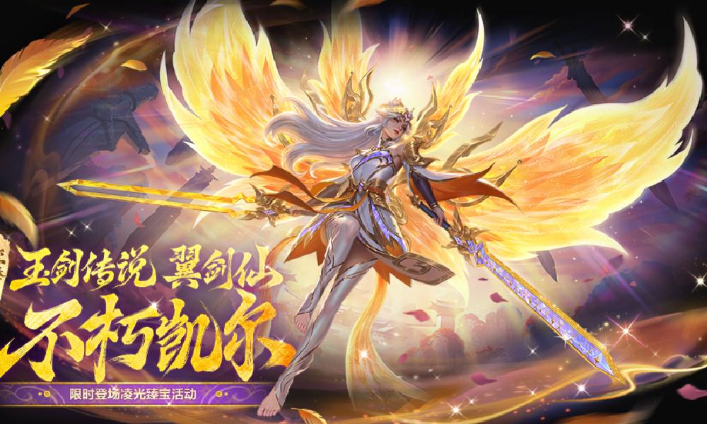 金铲铲发布新春登录好礼活动说明 概率解锁极品道具