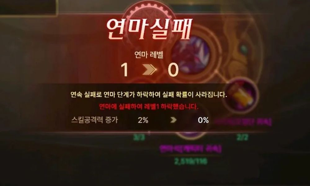 DNF手游装备研磨系统太烧钱 韩服榜一大哥退坑