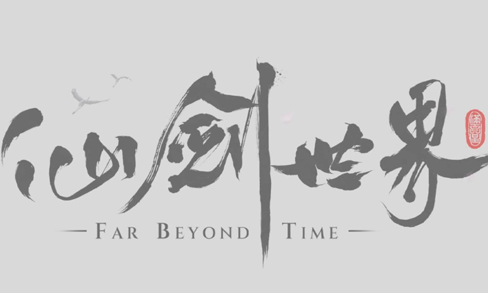 仙剑世界怎么宠物合成 宠物在哪进行合成