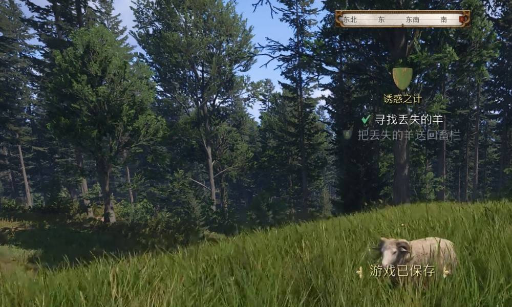 天国拯救22诱惑之计怎么完成 支线任务攻略