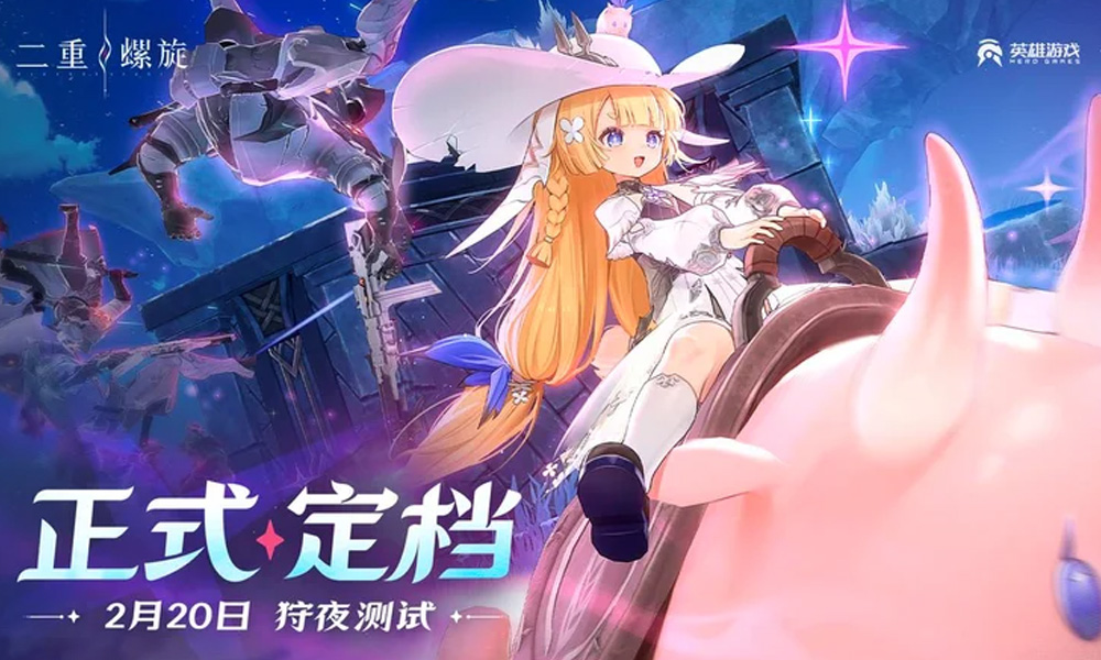 二重螺旋正在招募测试人员 测试资格如何获取