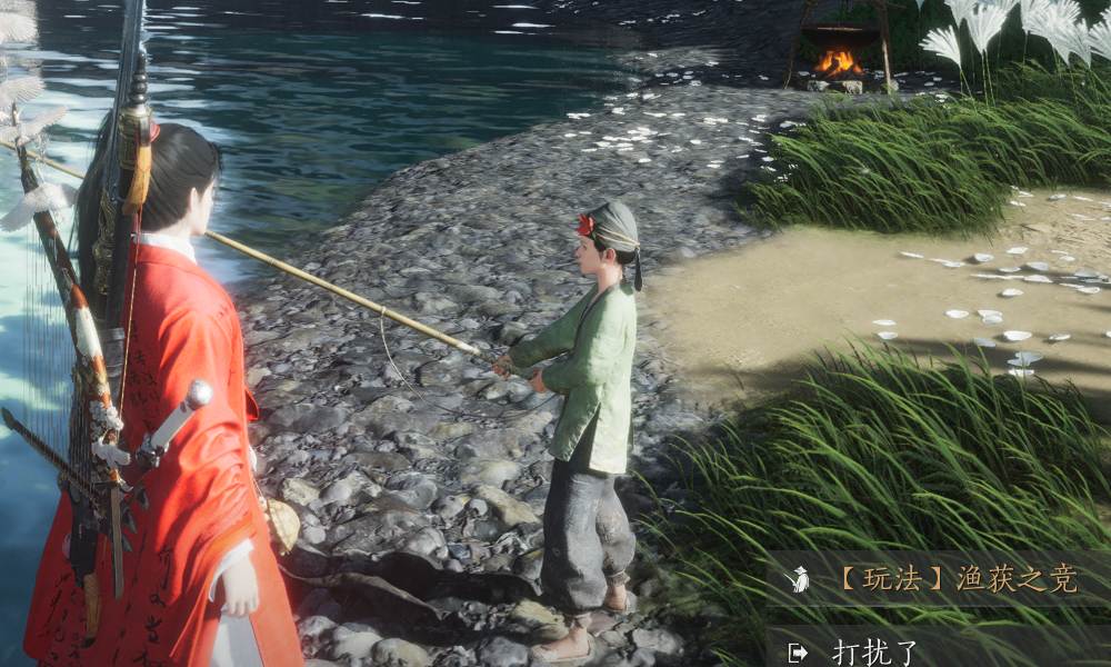 燕云十六声渔获之竞怎么玩 怎么能快速钓鱼