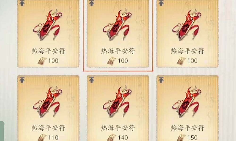 仙剑世界怎么交易最好 仙剑手游最方便交易方式