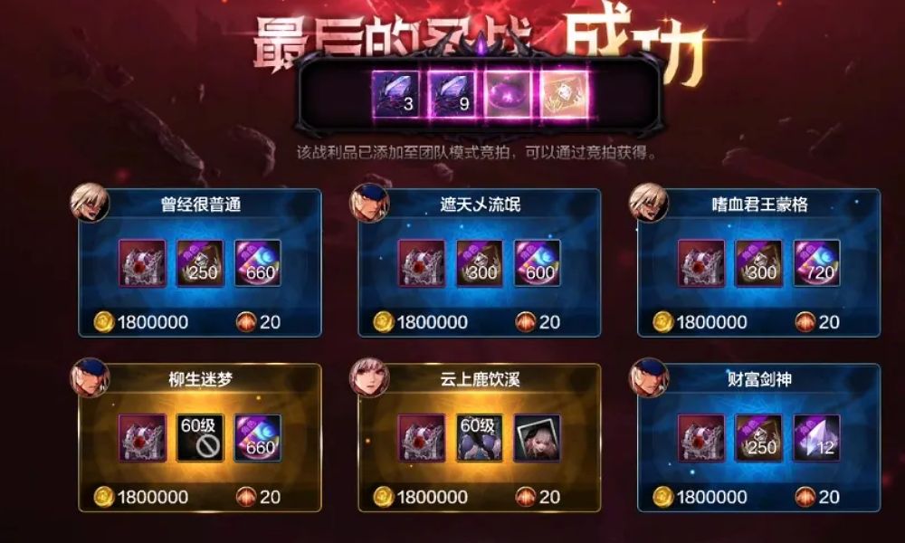 DNF手游奥兹玛难度上调 高难副本如何通关