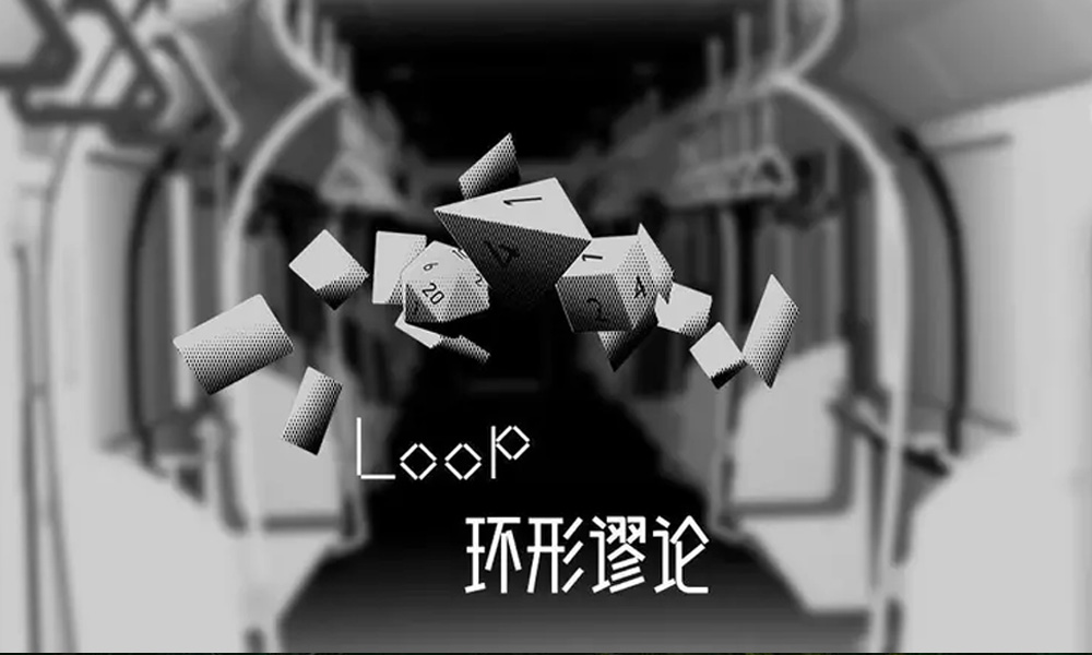 海盐芝士解谜游戏来袭 3D与平面卡片的结合