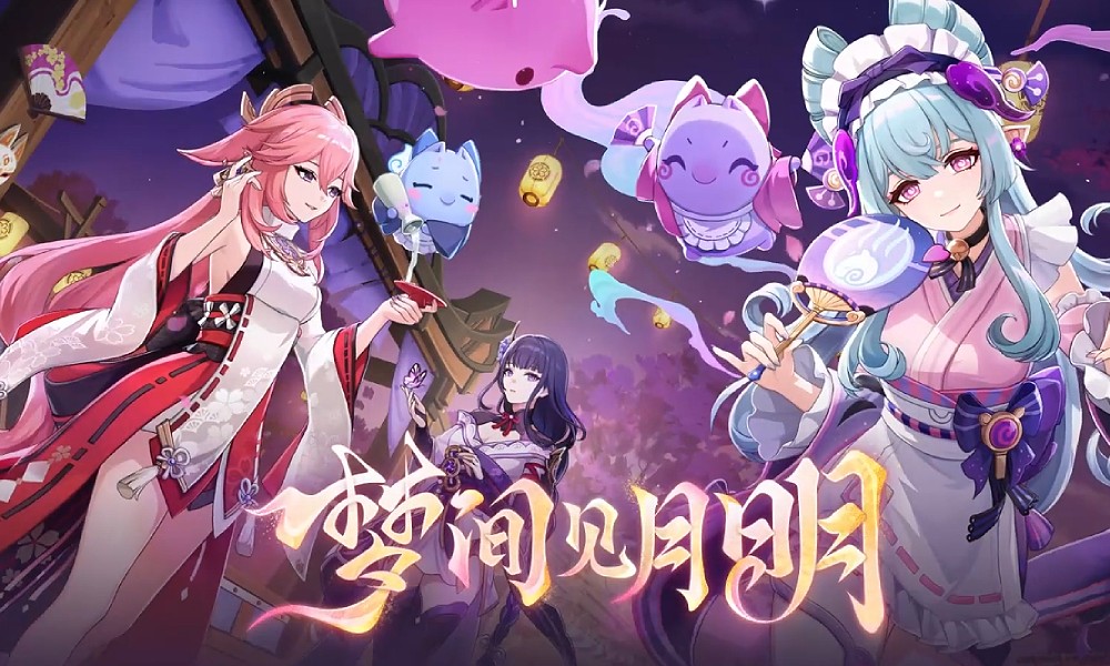 原神5.4版本活动预告 三川游艺绮梦谭即将开启