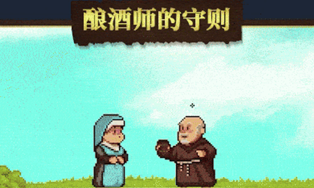 修道院模拟游戏抢先版来袭 抢先版登录Steam