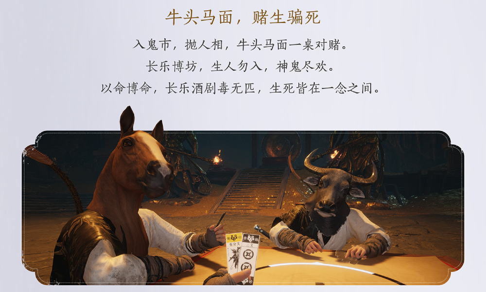 燕云十六声新限时玩法公开 官财坊玩法预告