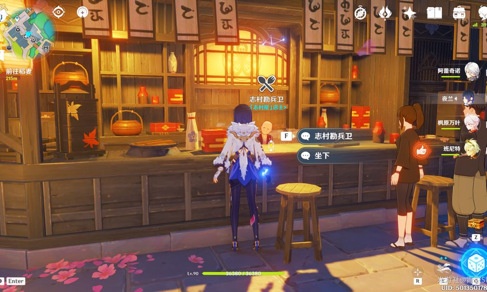 原神梦见月瑞希特殊料理讲解 钱汤馒头食谱解锁