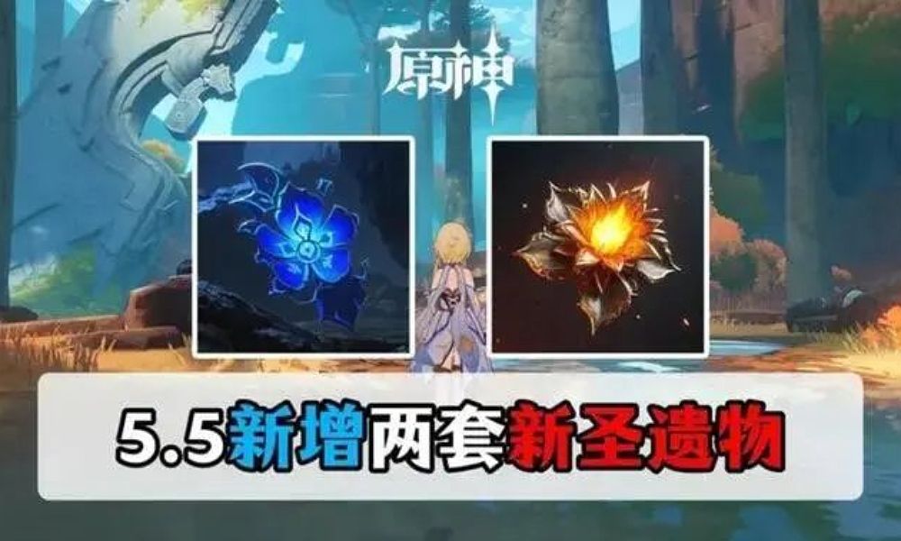 原神新圣遗物最新爆料 新冰套属性正式确定