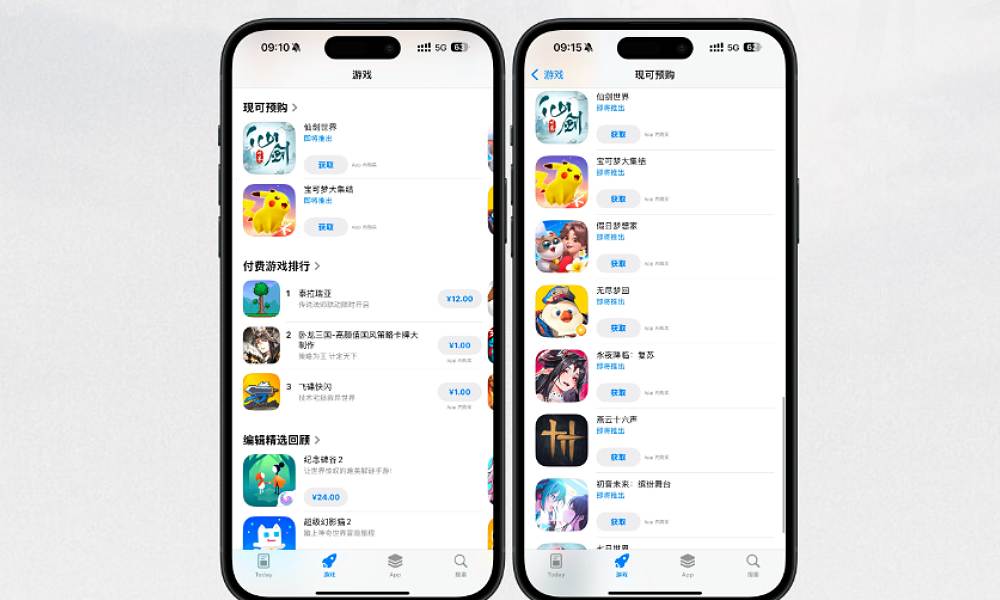 仙剑世界i0S怎么预约 仙剑世界i0S预约流程