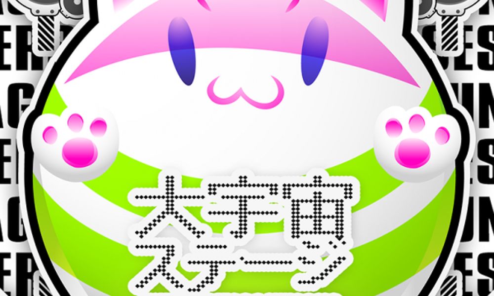 音乐游戏的大宇宙是什么 大宇宙键型科普