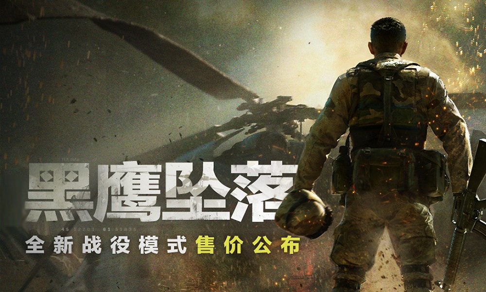 三角洲行动黑鹰坠落前瞻定档 2月19日直播揭晓