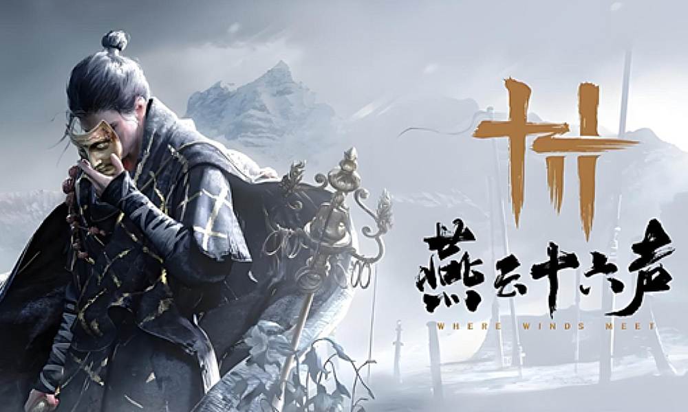 燕云十六声有移动端手柄吗 燕云手柄适配时间