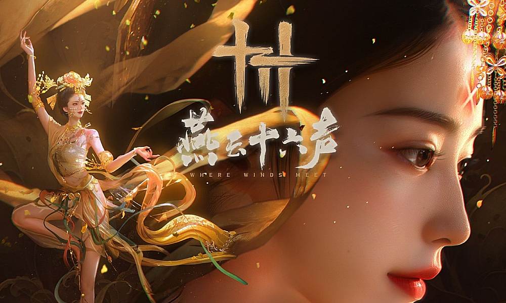 燕云十六声三月的版本更新前瞻 河西地图将上线