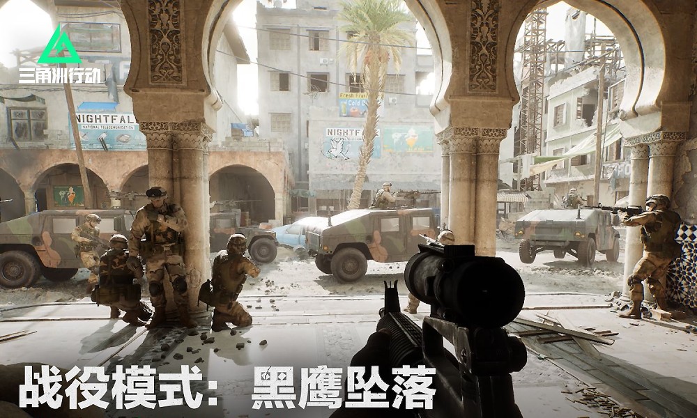 三角洲行动黑鹰坠落卖多少钱 黑鹰坠落战役模式售价