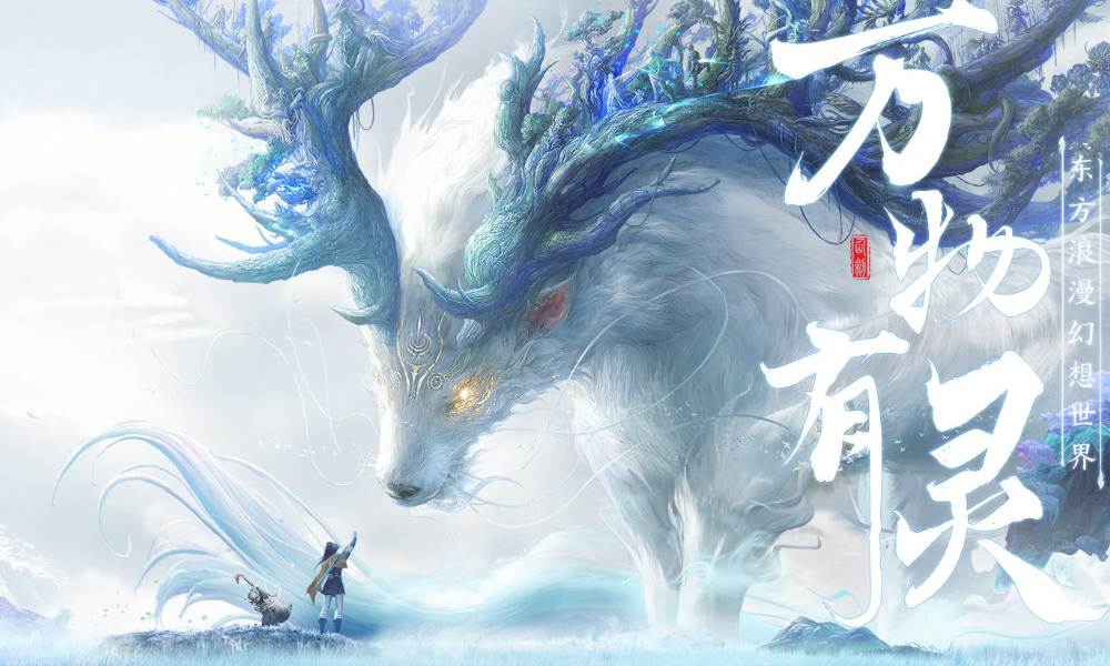 仙剑世界开服福利活动大全 仙剑开服奖励有哪些