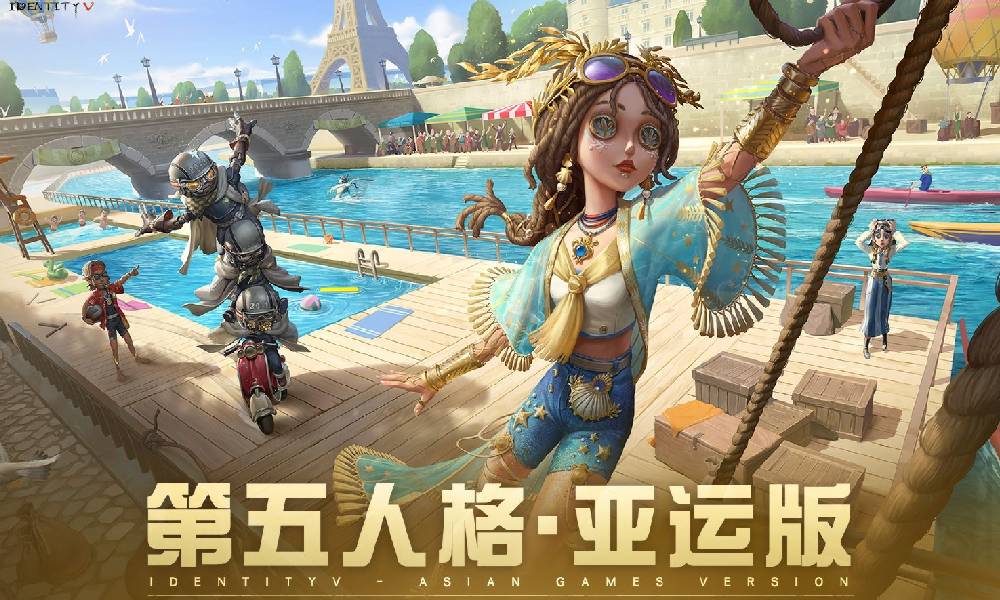 网易游戏第五人格入选2026亚运会电竞项目