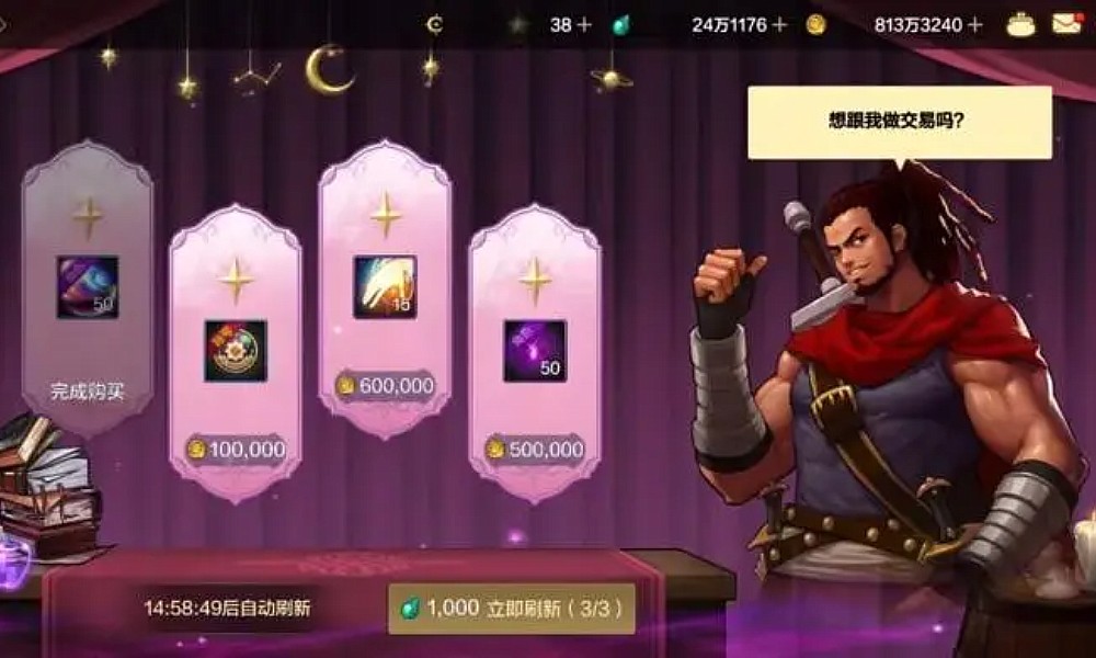 DNF手游冒险类隐藏奖章有哪些 冒险类隐藏奖章一览