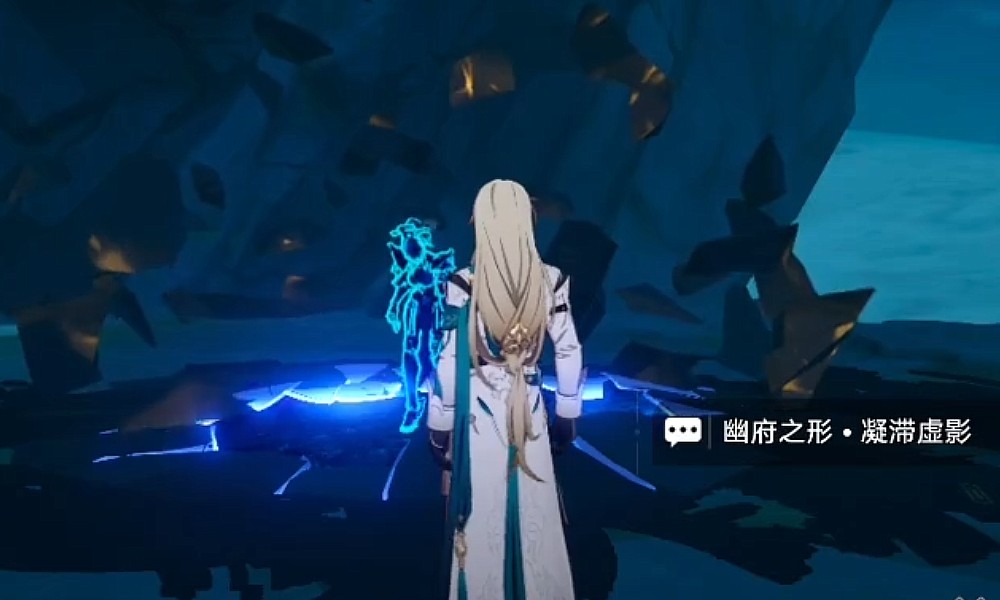 崩坏星穹铁道幽府通令是什么 幽府通令材料介绍