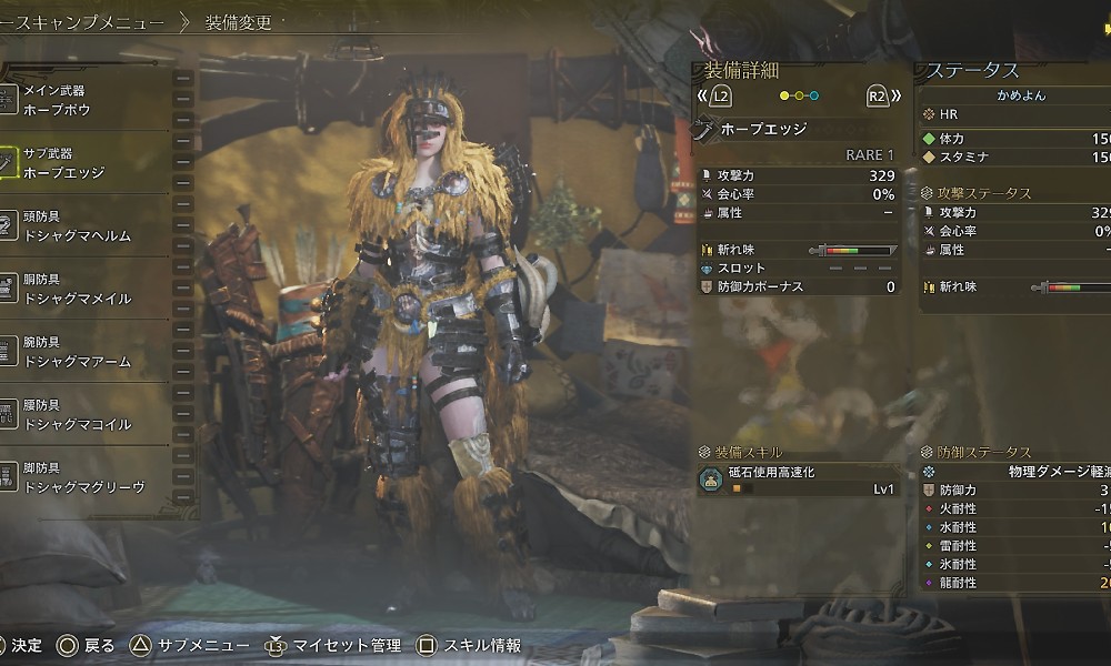 怪猎荒野的武器切换如何活用 武器组合推荐