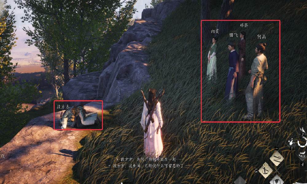 燕云十六声万事知佳偶成单怎么做 佳偶成单攻略