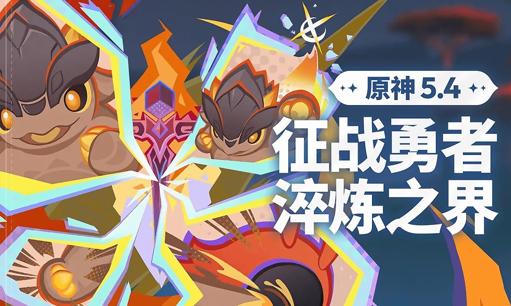 原神爬塔活动引争议 疑似过度抬高火神玛薇卡