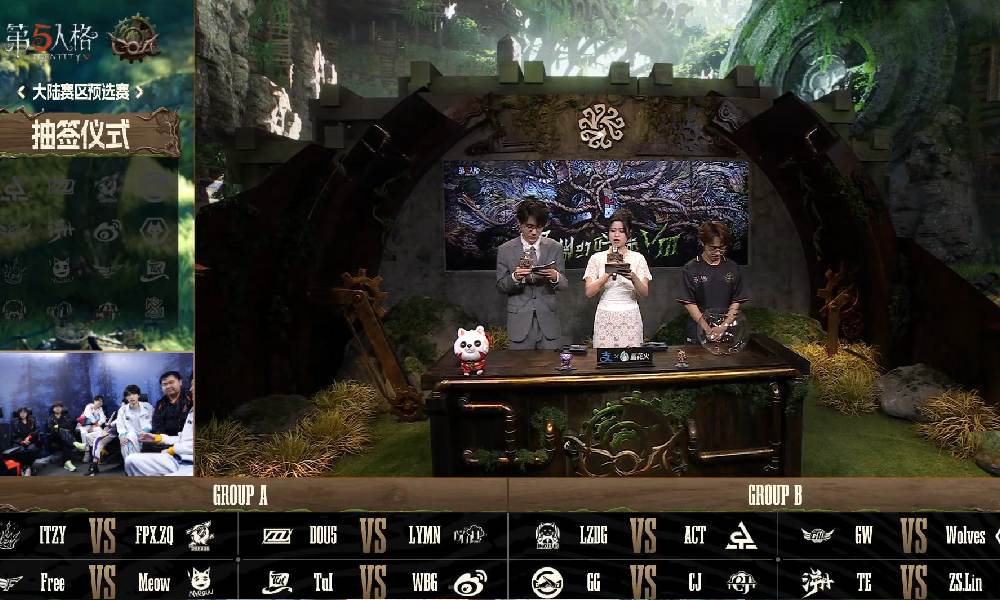 第五人格COAⅧ中国大陆赛区预选赛第一周开始