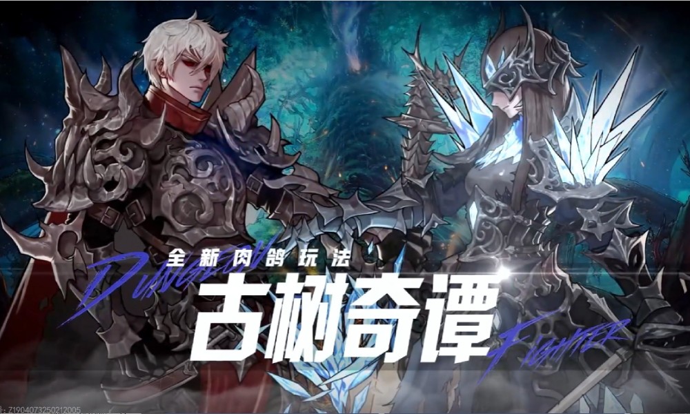 DNF手游2025年3月爬塔肉鸽玩法古树奇谭介绍