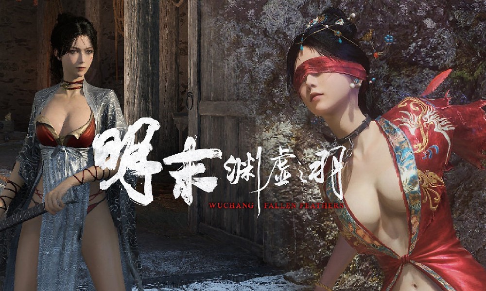 明末渊虚之羽获得评级 ESRB评级M级年龄限制17+