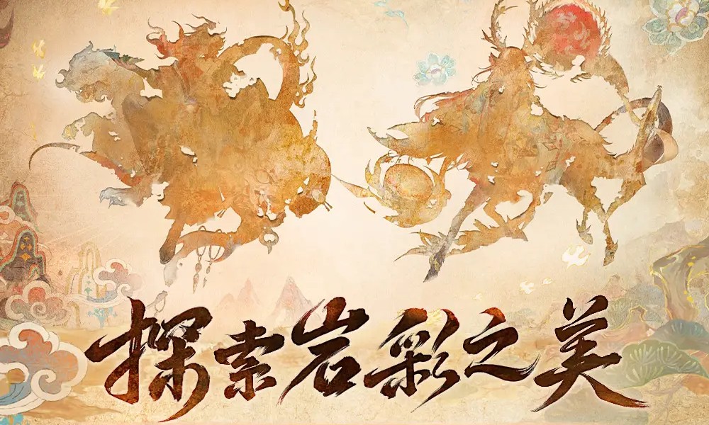 阴阳师上美影联动官宣 彩岩巧绘系列皮肤即将公开