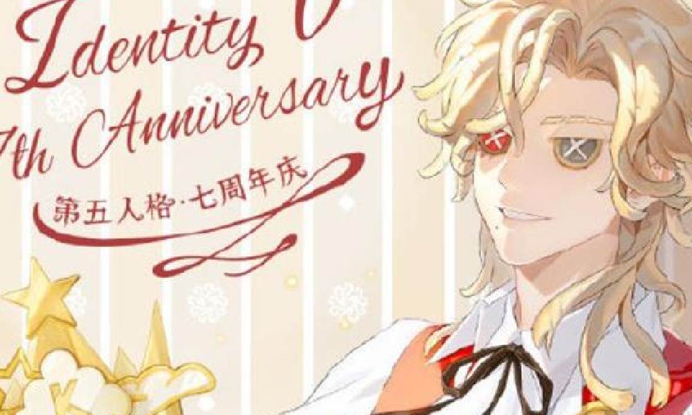 第五人格&times;肯德基联动时间 第五肯德基联动结束时间