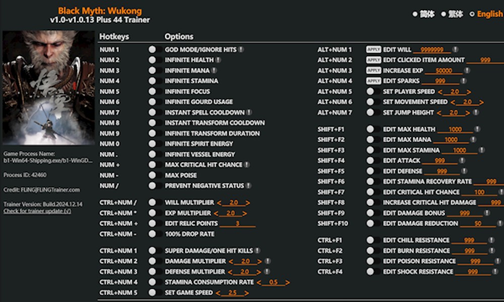 黑神话悟空风灵月影修改器下载量突破700万
