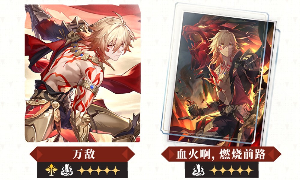 崩坏星穹铁道3.1后半卡池轮换 万敌藿藿迎来概率UP