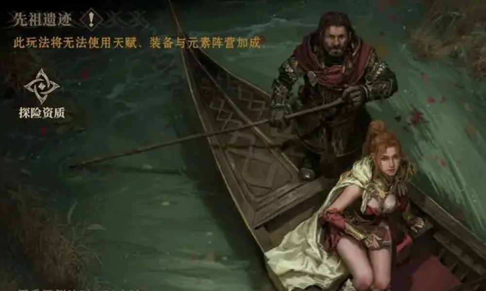 龙息神寂开服第一天做什么 龙息神寂新手开荒攻略