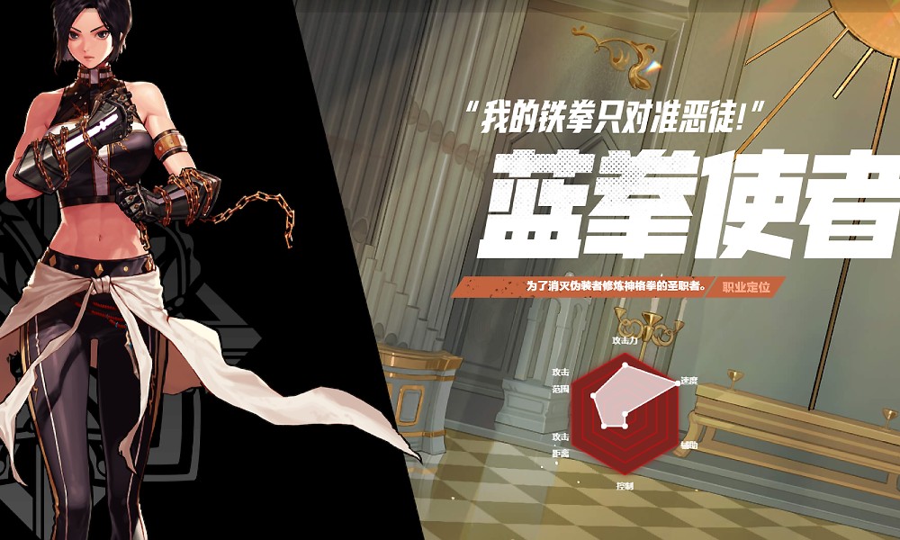 DNF手游蓝拳使者有什么技能 蓝拳使者技能介绍