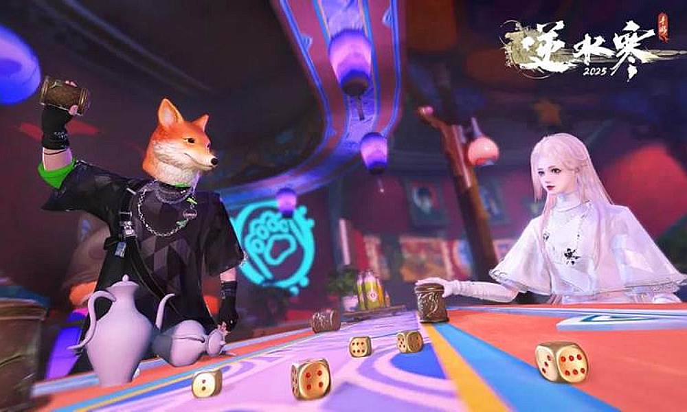 逆水寒手游大话骰怎么玩 大话骰规则玩法介绍