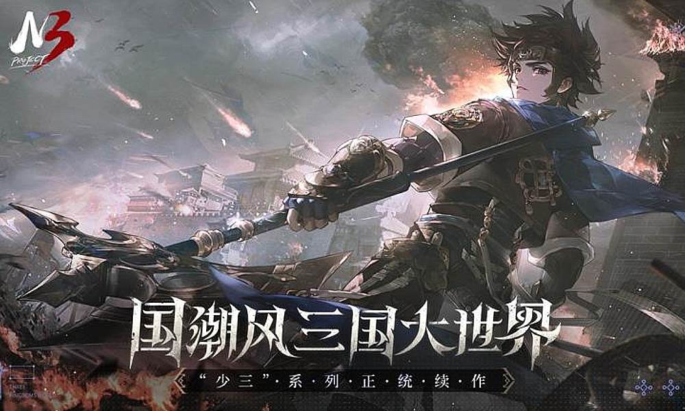 25年3月份国产网络游戏版号下发 一共129款