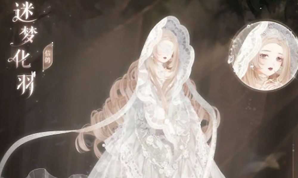 奇迹暖暖奇渊之屿活动 迷梦化羽套装获取方式
