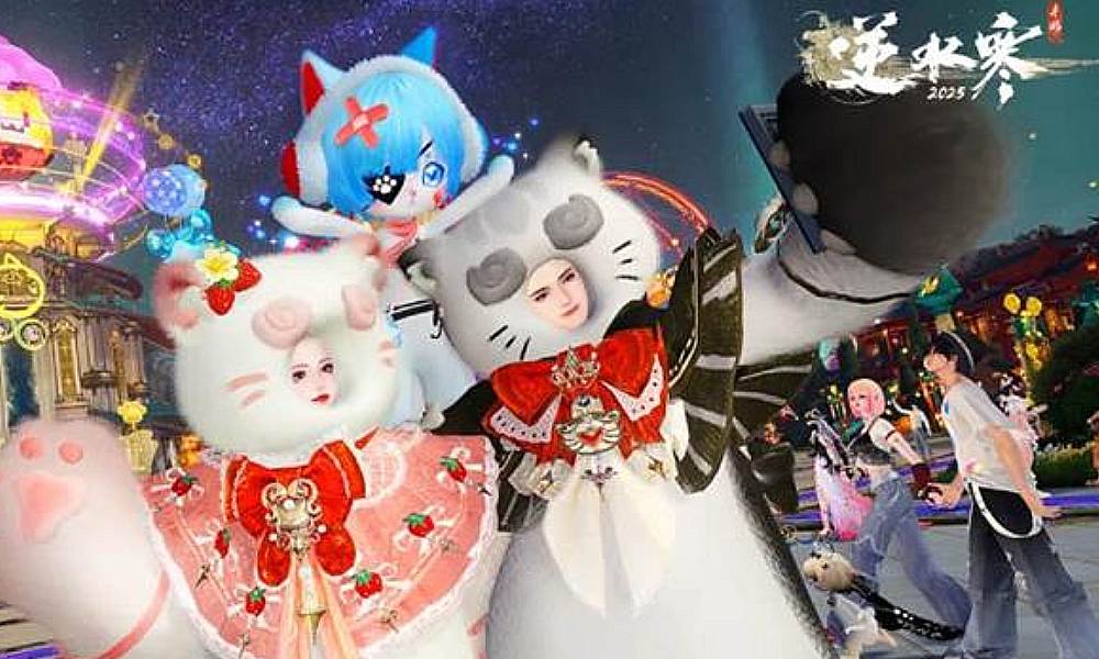 逆水寒手游星梦乐园怎么玩 星梦乐园玩法介绍攻略