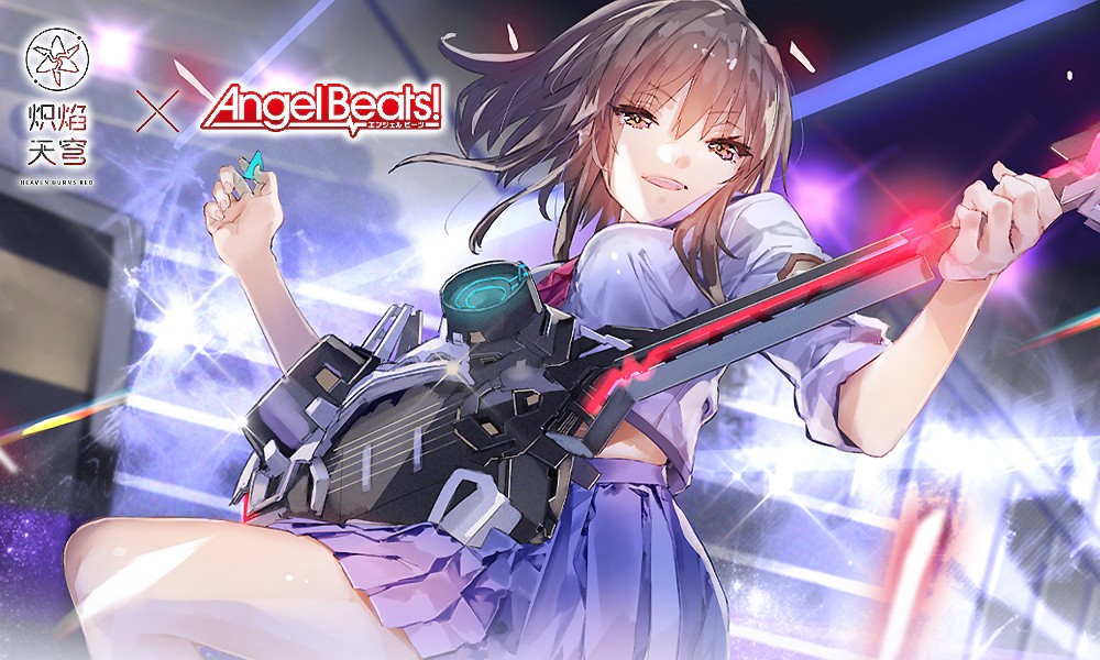 炽焰天穹联动礼包预告 全新联动盛典版本即将开启