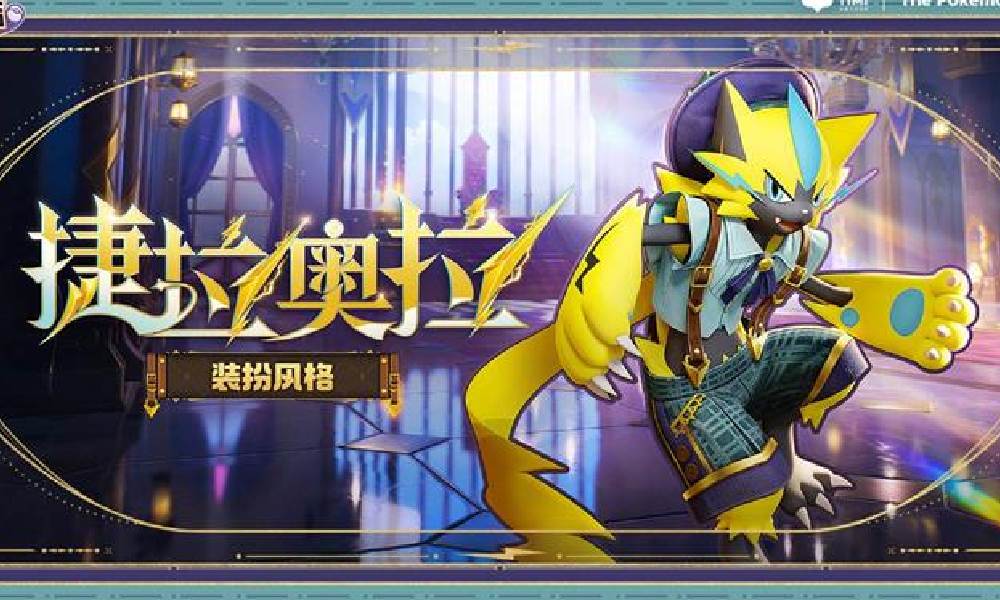 宝可梦S2星辰可梦下篇上线时间 下篇更新时间