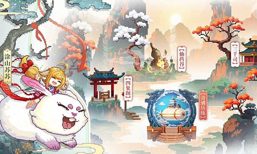 中手游像素RPG游戏 三千幻世4月10日公测